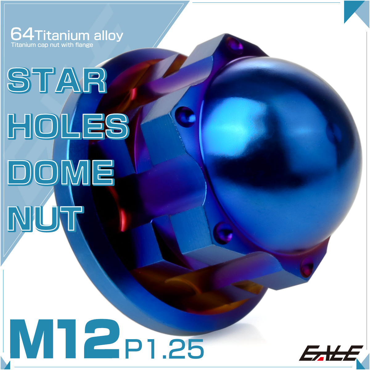 チタンナット M12 P1.25 スターホール 袋ナット フランジ付き デザイン 六角 ドームナット 焼きチタン JA2254 【メール便可】
