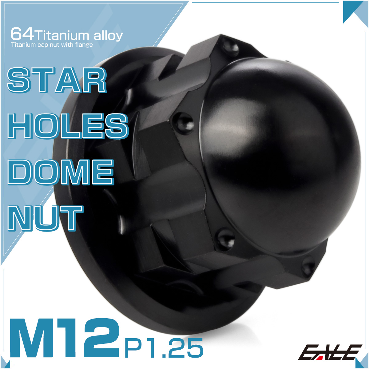 チタンナット M12 P1.25 スターホール 袋ナット フランジ付き デザイン 六角 ドームナット ブラック JA2255 【メール便可】