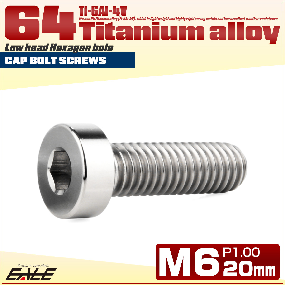 チタンボルト M6×20mm P1.0 キャップボルト 六角穴付 低頭ボルト ローヘッド 低頭キャップ シルバー JA2407 【メール便可】
