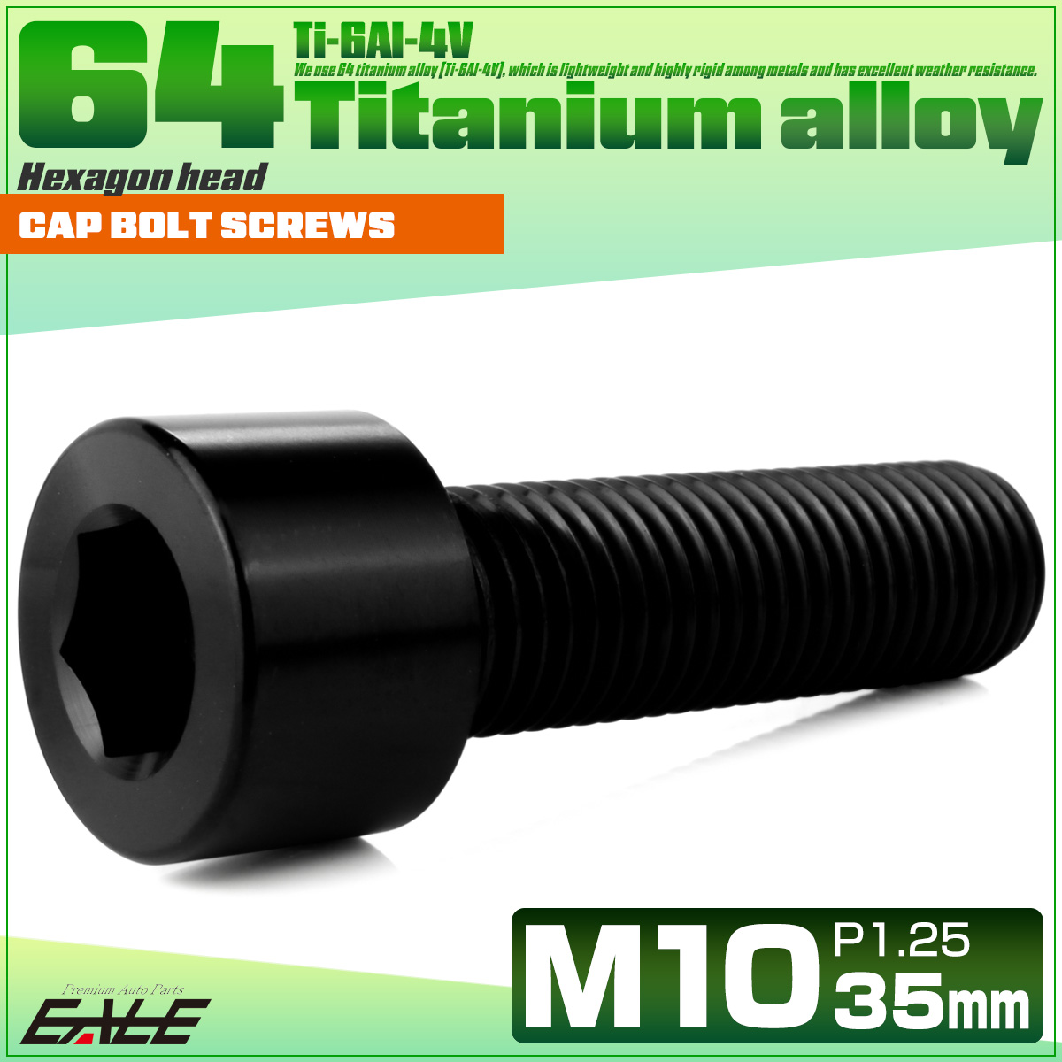 チタンボルト M10×35mm P1.25 キャップボルト キャップスクリュー 六角穴付き ボルト ブラック JA2505 【メール便可】