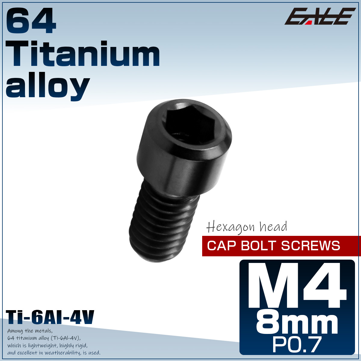 チタンボルト M4×8mm P0.7 六角穴付ボルト キャップボルト ブラック JA2536 【メール便可】