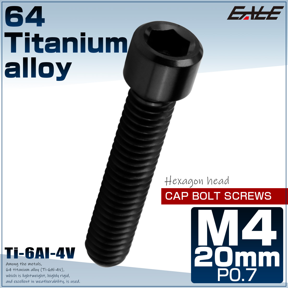 チタンボルト M4×20mm P0.7 六角穴付ボルト キャップボルト ブラック JA2540 【メール便可】