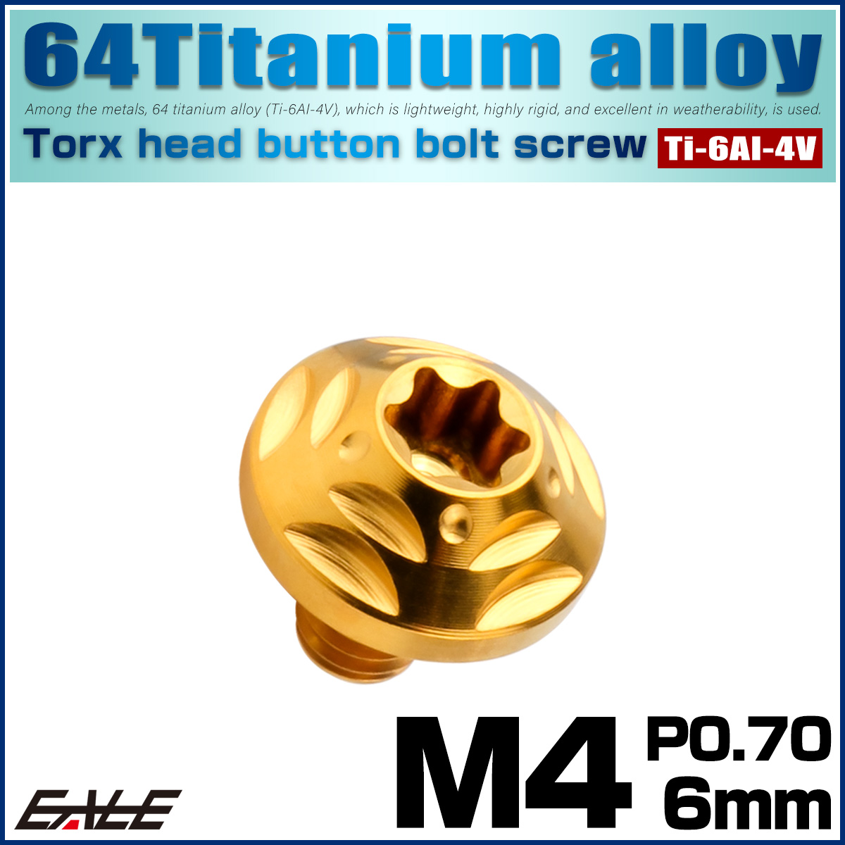 チタンボルト M4×6mm P0.7 ボタンボルト フランジ付き トルクス穴 ゴールド JA2549 【メール便可】
