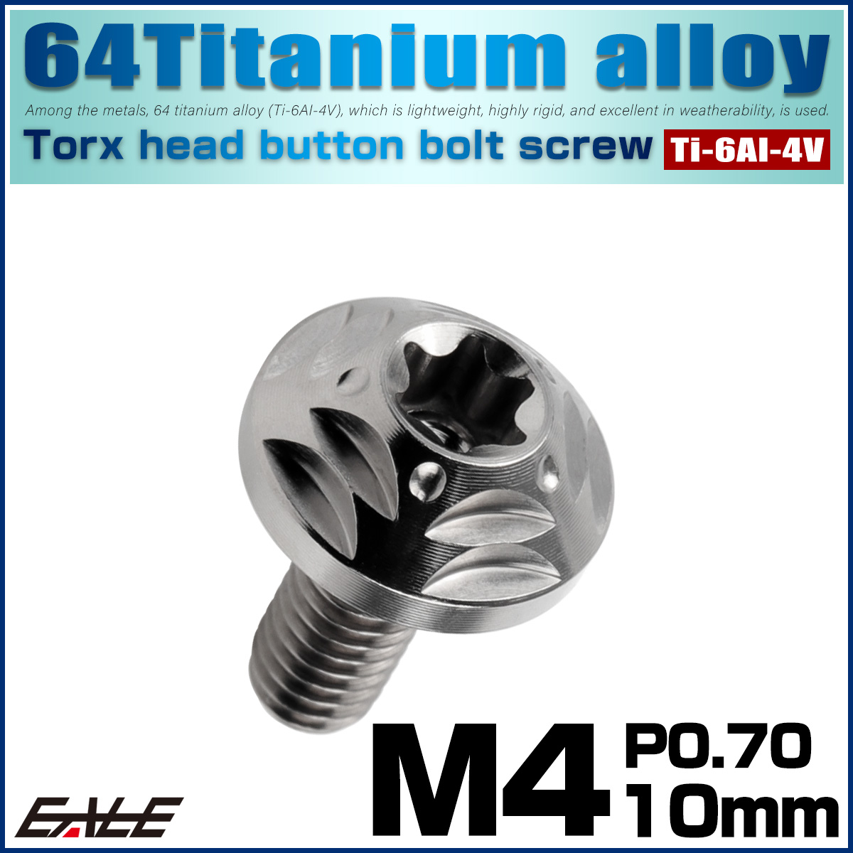 チタンボルト M4×10mm P0.7 ボタンボルト フランジ付き トルクス穴 シルバー JA2557 【メール便可】