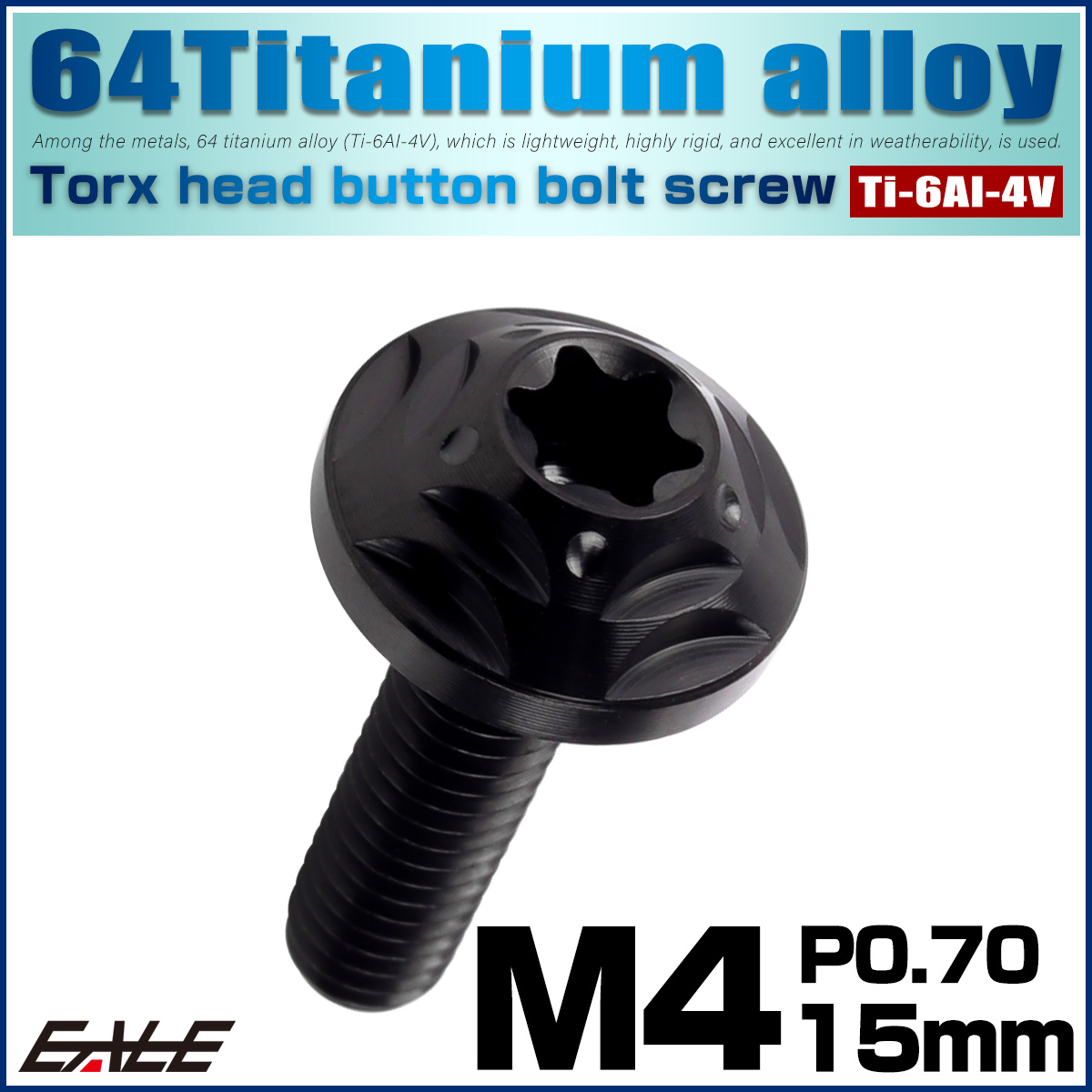チタンボルト M4×15mm P0.7 ボタンボルト フランジ付き トルクス穴 ブラック JA2571 【メール便可】