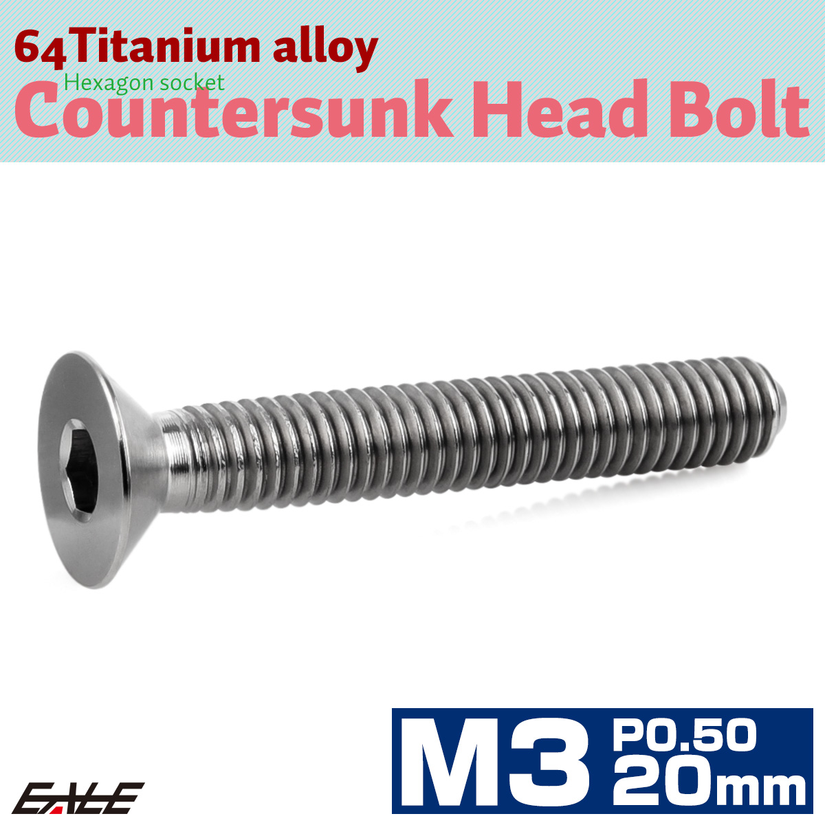 チタンボルト M3×20mm P0.5 皿ボルト 六角穴 皿 キャップボルト シルバー JA2619 【メール便可】