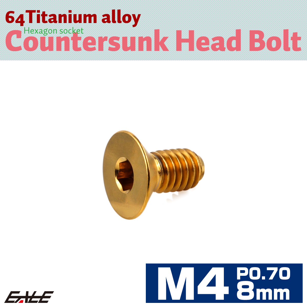 チタンボルト M4×8mm P0.7 皿ボルト 六角穴 皿 キャップボルト ゴールド JA2624 【メール便可】