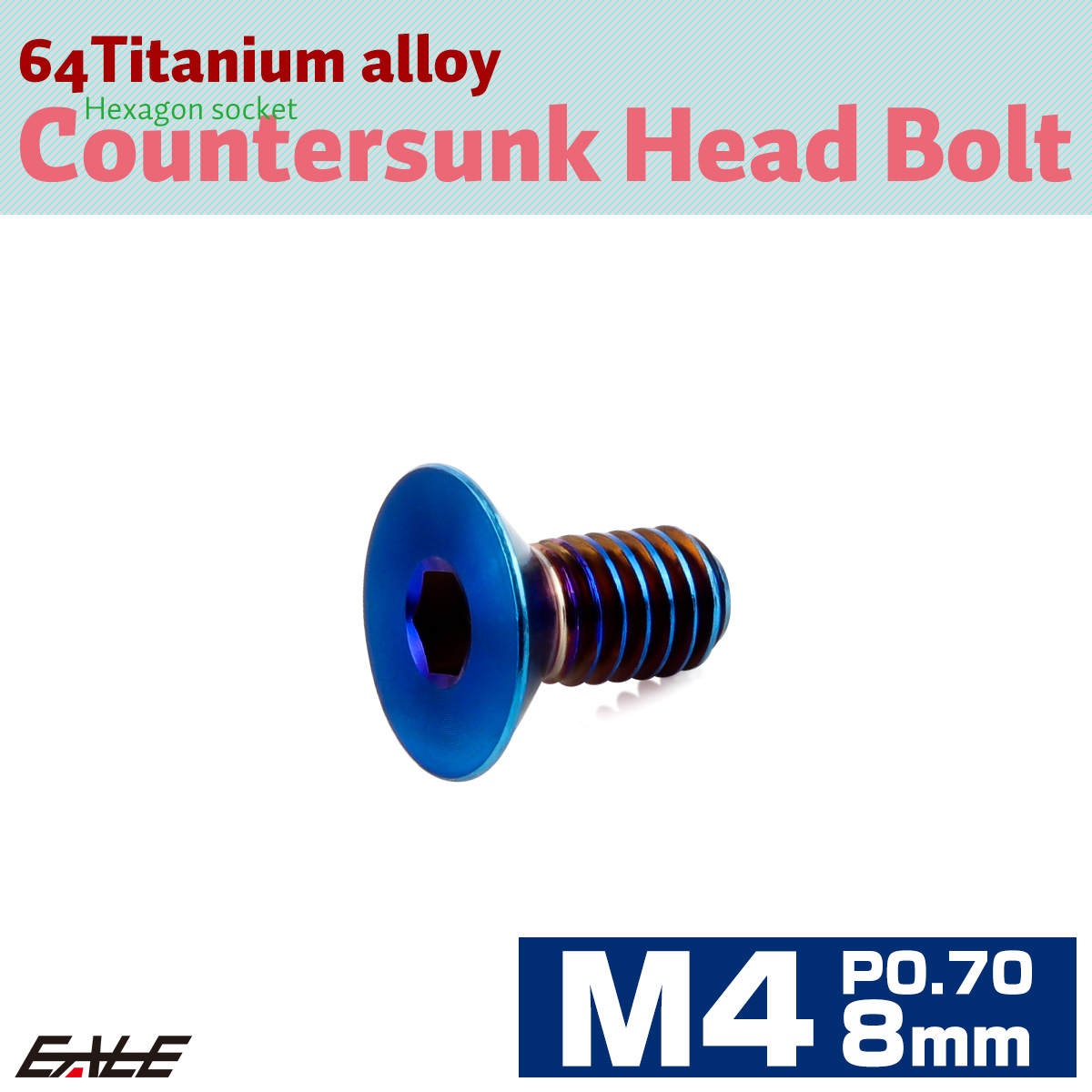 チタンボルト M4×8mm P0.7 皿ボルト 六角穴 皿 キャップボルト 焼きチタンカラー JA2626 【メール便可】