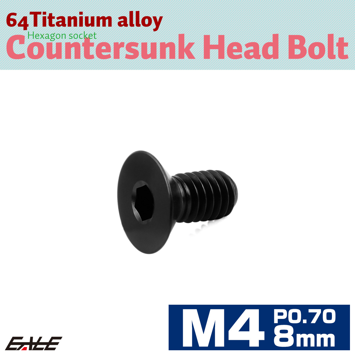 チタンボルト M4×8mm P0.7 皿ボルト 六角穴 皿 キャップボルト ブラック JA2627 【メール便可】