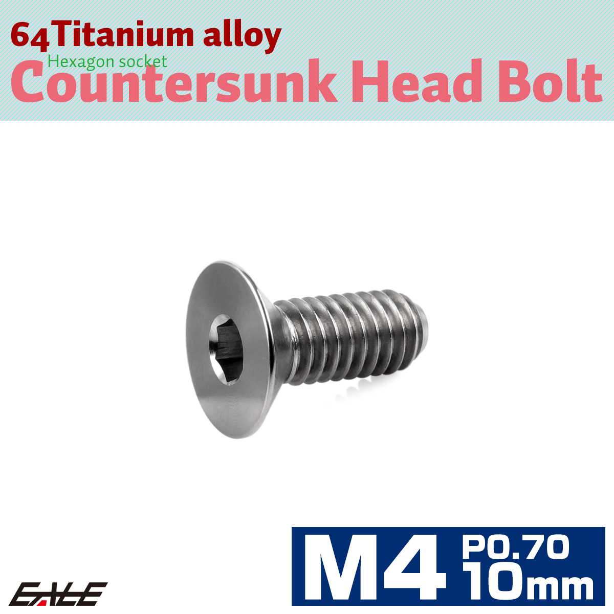 チタンボルト M4×10mm P0.7 皿ボルト 六角穴 皿 キャップボルト シルバー JA2628 【メール便可】