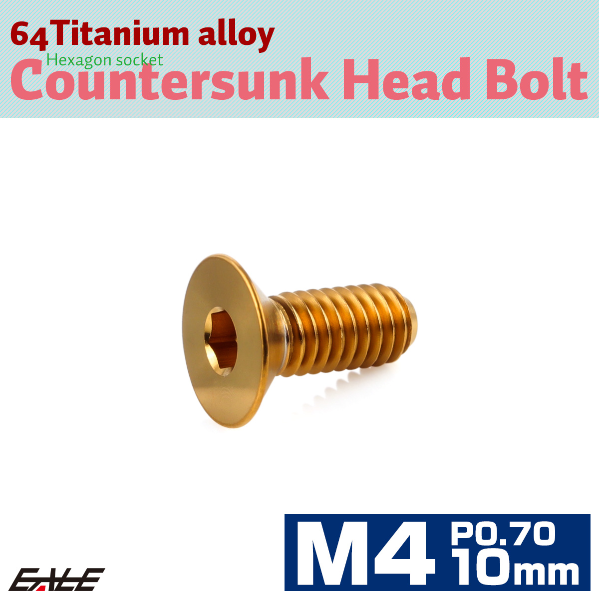 チタンボルト M4×10mm P0.7 皿ボルト 六角穴 皿 キャップボルト ゴールド JA2629 【メール便可】