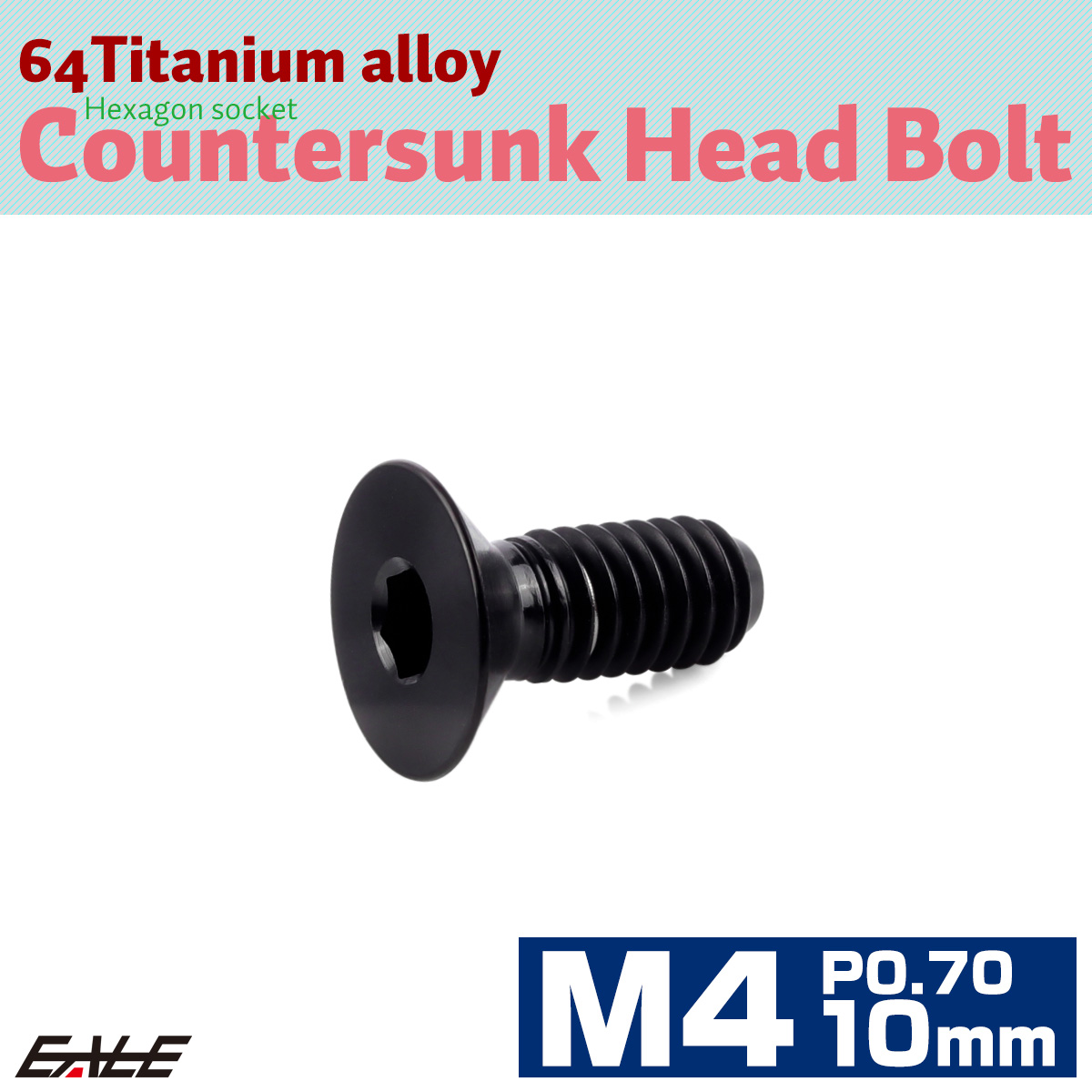 チタンボルト M4×10mm P0.7 皿ボルト 六角穴 皿 キャップボルト ブラック JA2632 【メール便可】