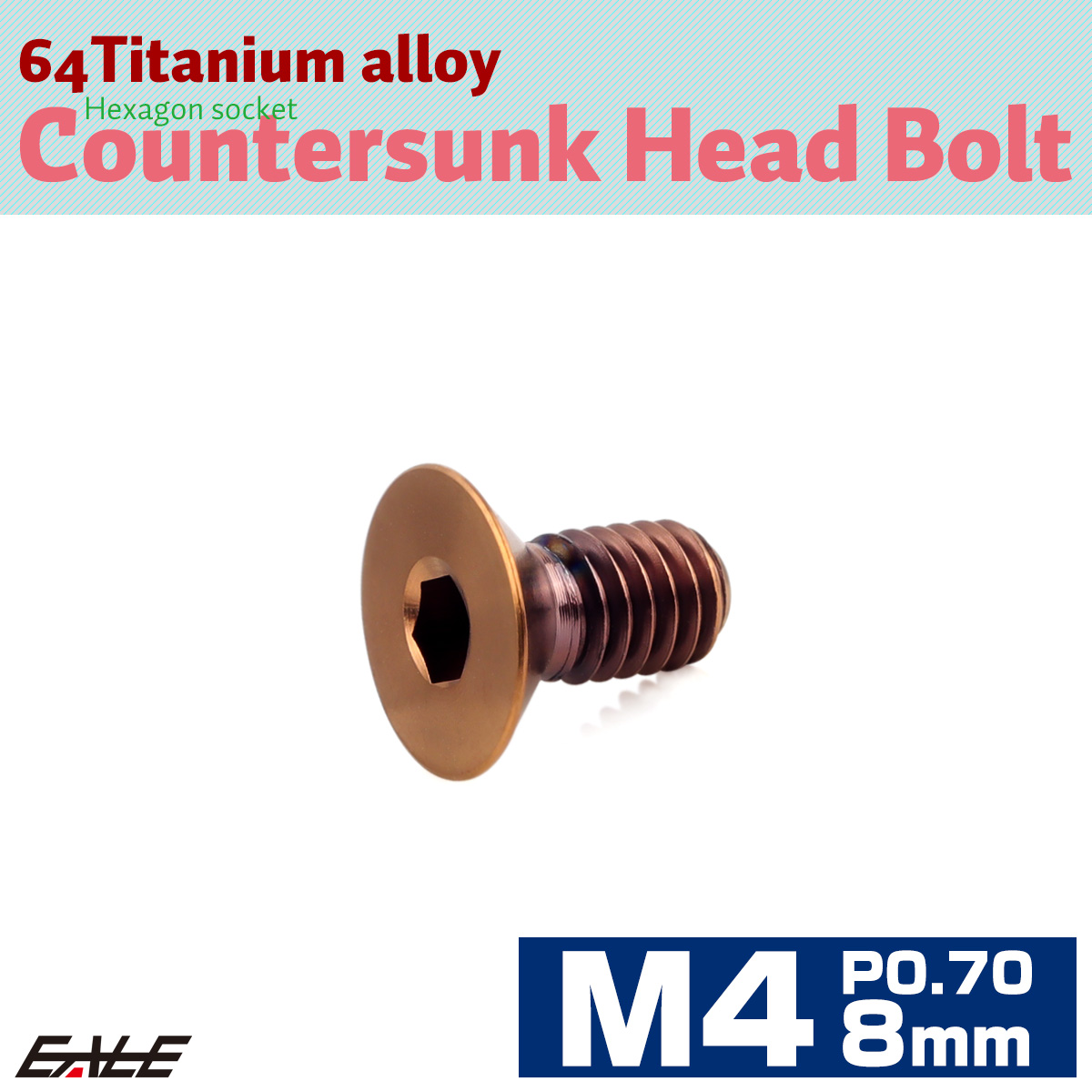 チタンボルト M4×8mm P0.7 皿ボルト 六角穴 皿 キャップボルト ブロンズ JA3008 【メール便可】