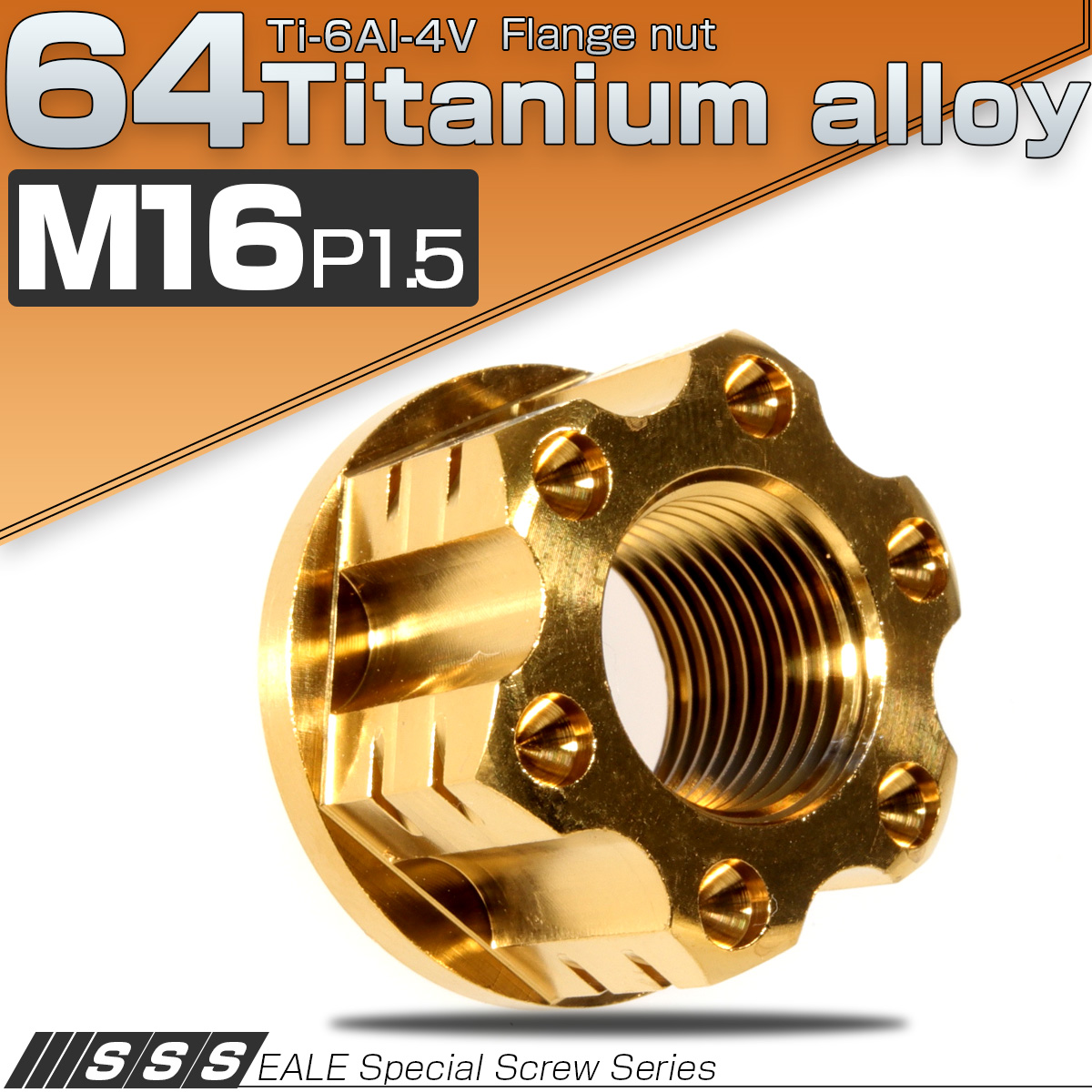 64チタン製 M16 P1.5 フランジ付き六角ナット アクスルナット ゴールド セレート無し 切削デザイン カスタムナット JA530 【メール便可】