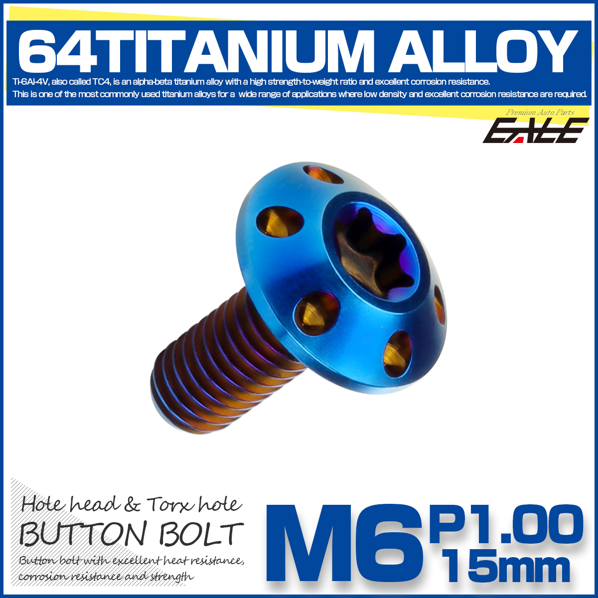 64チタン M6×15mm P1.0 ボタンボルト ホールヘッド T型 トルクス穴 チタンボルト 焼チタン風 JA560 【メール便可】
