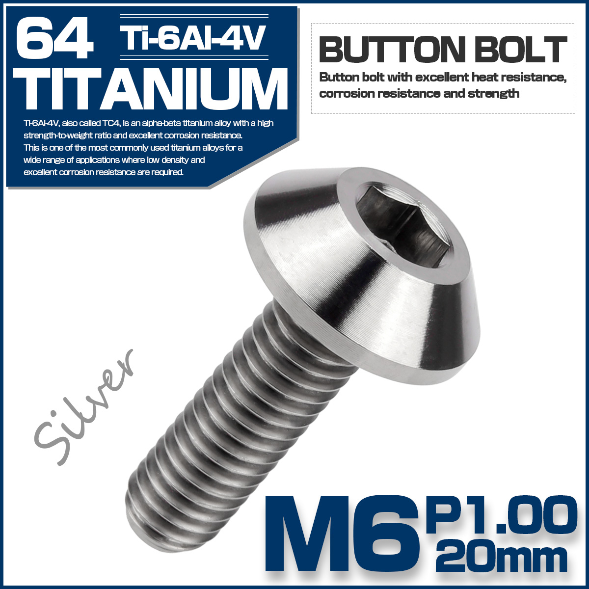 チタンボルト M6×20mm P1.0 ボタンボルト 六角穴付き テーパーヘッド カスタムボルト シルバー JA619 【メール便可】