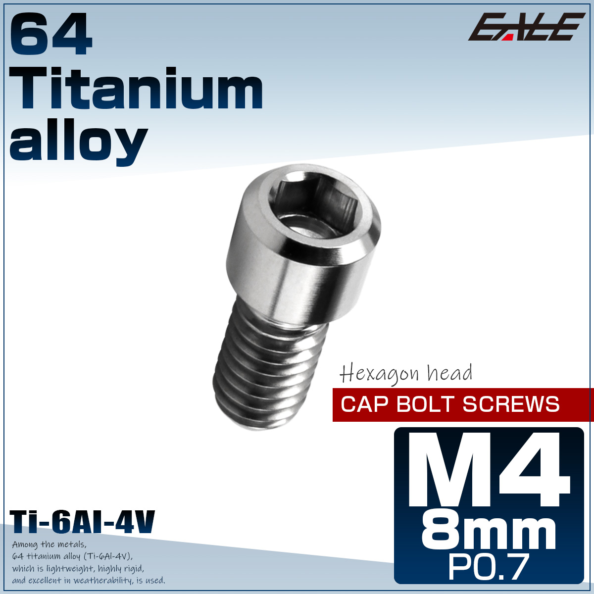 チタンボルト M4×8mm P0.7 六角穴付ボルト キャップボルト シルバー チタン原色 JA671 【メール便可】