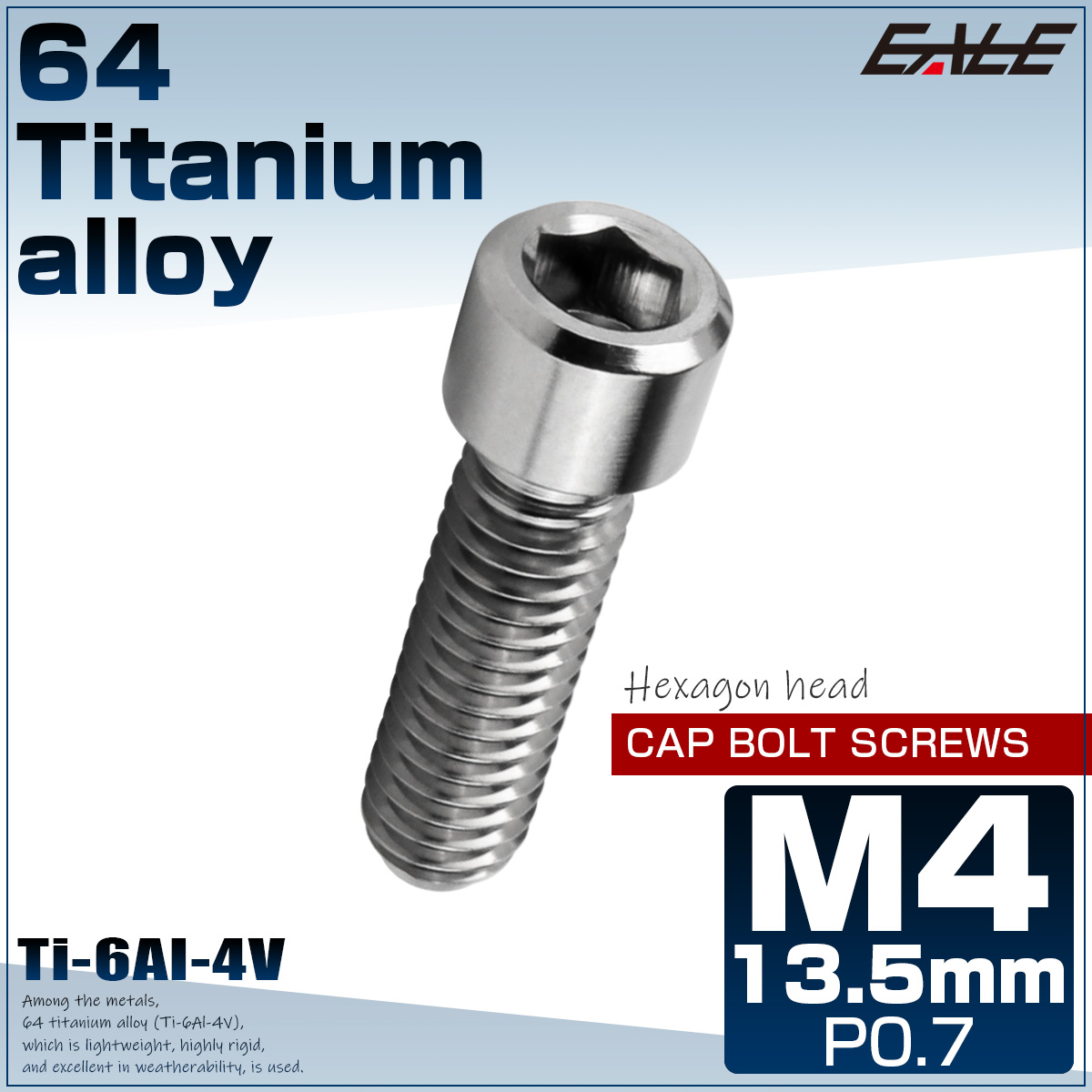 チタンボルト M4×13.5mm P0.7 六角穴付ボルト キャップボルト シルバー チタン原色 JA677 【メール便可】