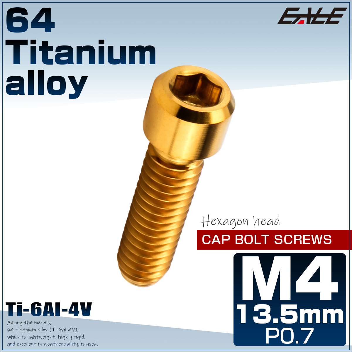 チタンボルト M4×13.5mm P0.7 六角穴付ボルト キャップボルト ゴールド JA679 【メール便可】