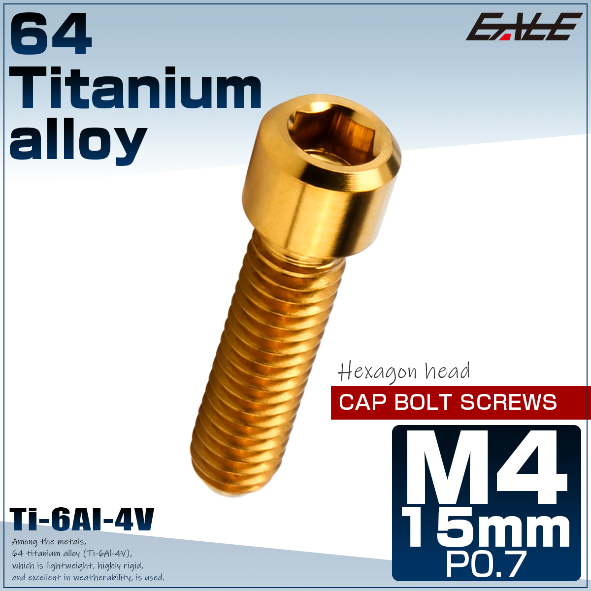 チタンボルト M4×15mm P0.7 六角穴付ボルト キャップボルト ゴールド JA682 【メール便可】