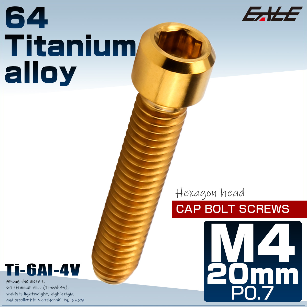 チタンボルト M4×20mm P0.7 六角穴付ボルト キャップボルト ゴールド JA685 【メール便可】