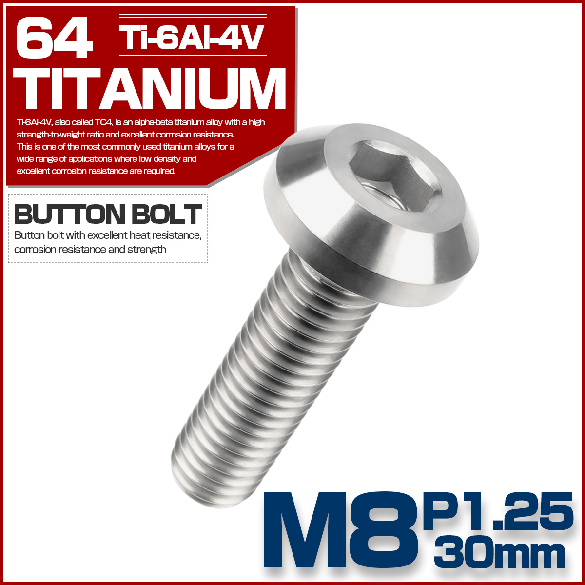 チタンボルト ボタンボルト M8×30mm P1.25 六角穴 テーパーヘッド カスタムボルト シルバー チタン原色 JA754 【メール便可】