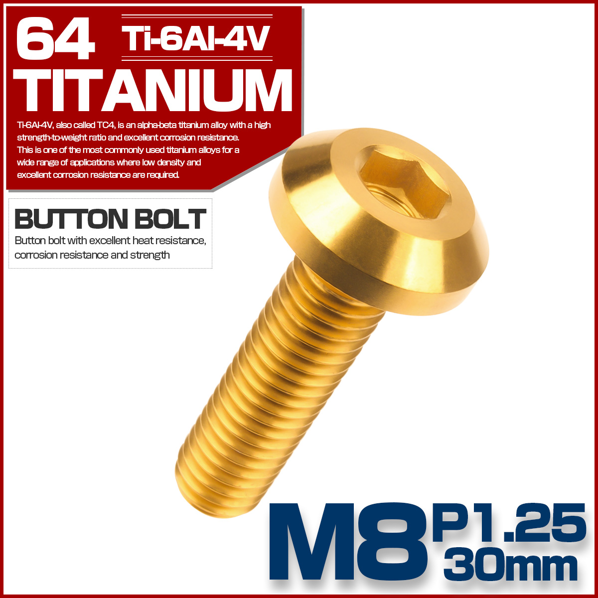チタンボルト ボタンボルト M8×30mm P1.25 六角穴 テーパーヘッド カスタムボルト ゴールド JA756 【メール便可】
