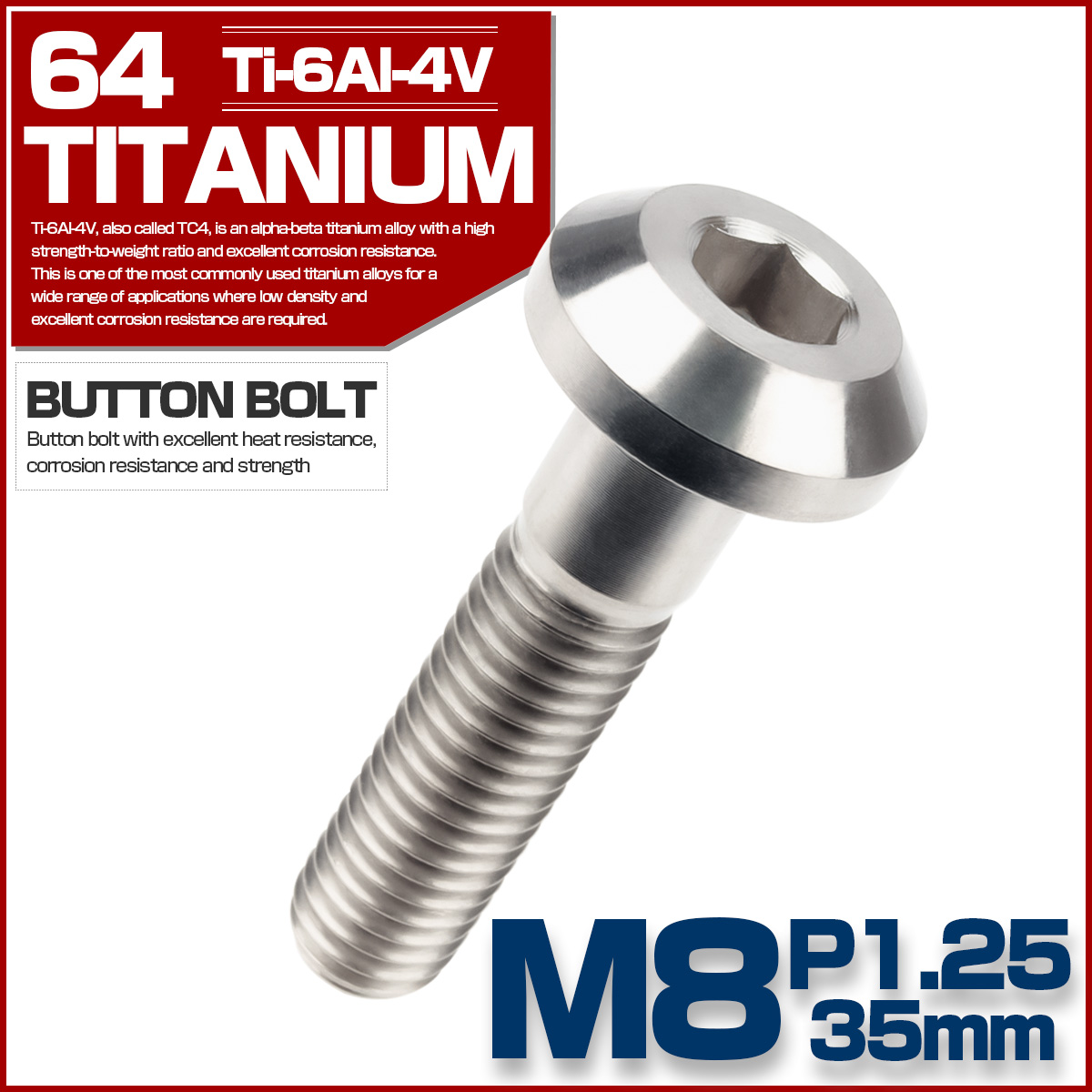 チタンボルト ボタンボルト M8×35mm P1.25 六角穴 テーパーヘッド カスタムボルト シルバー チタン原色 JA757 【メール便可】