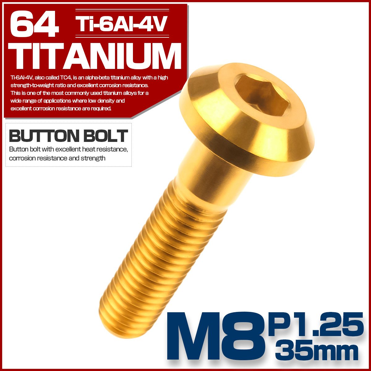 チタンボルト ボタンボルト M8×35mm P1.25 六角穴 テーパーヘッド カスタムボルト ゴールド JA759 【メール便可】