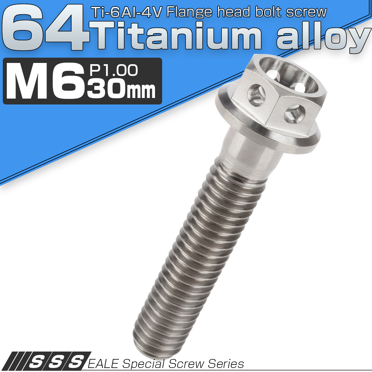 64チタン合金(TC4 GR5) M6×30 P1.00 ホールヘッド 六角ボルト フランジ付 シルバー チタン原色 JA787 【メール便可】