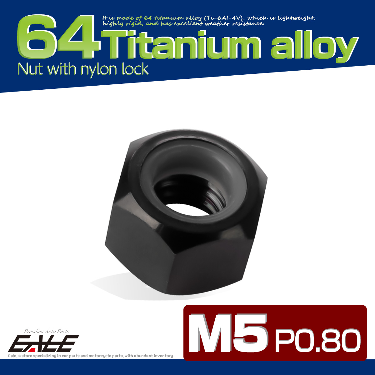M5 P0.8 64チタン ナイロンナット ゆるみ防止ナット 六角ナット ブラック JA835 【メール便可】