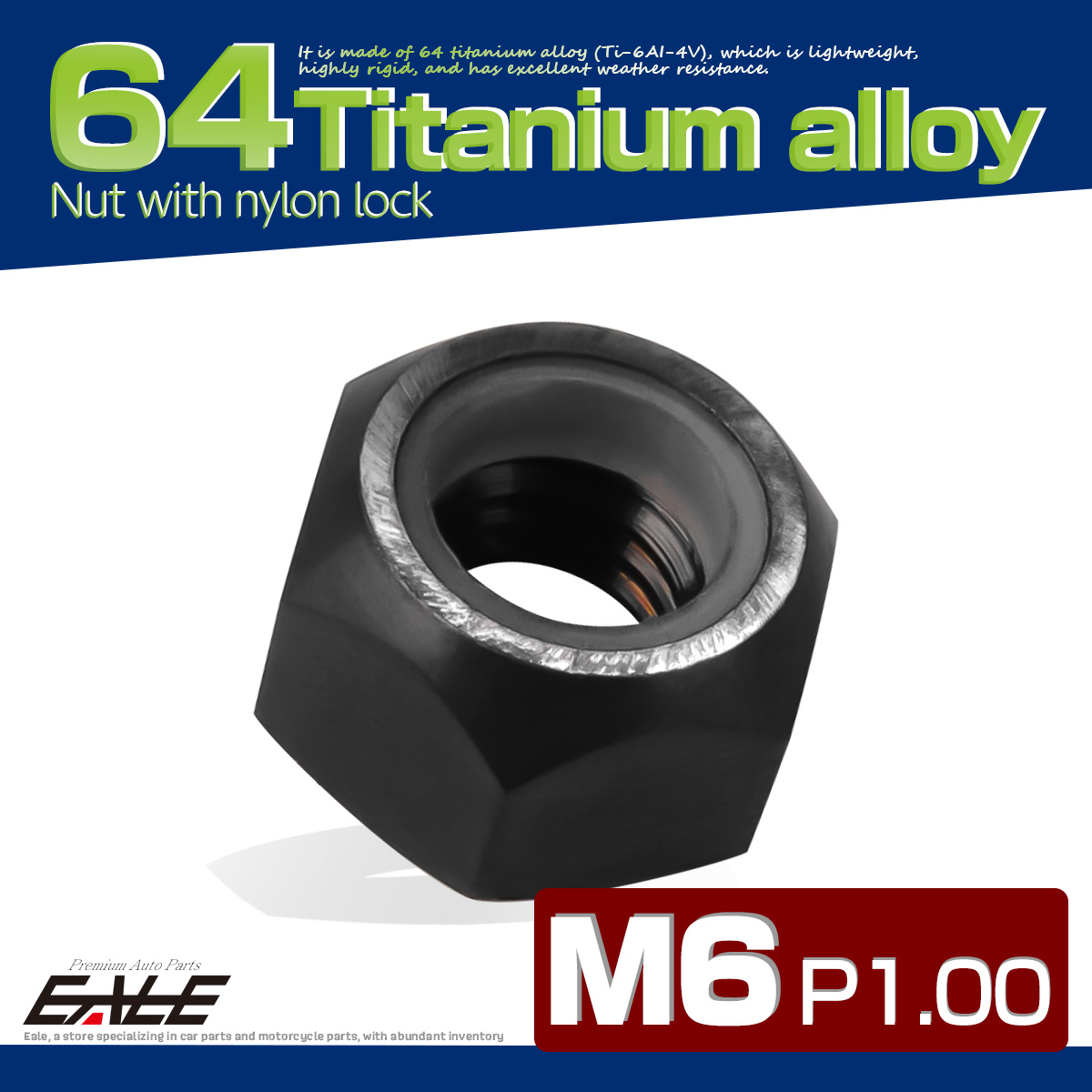 M6 P1.0 64チタン ナイロンナット ゆるみ防止ナット 六角ナット ブラック JA840 【メール便可】