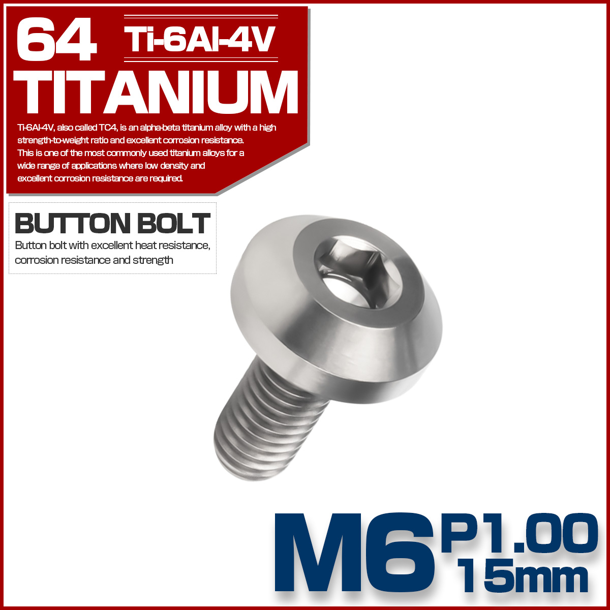 チタンボルト ボタンボルト M6×15mm P1.00 六角穴 テーパーヘッド カスタムボルト シルバー チタン原色 JA849 【メール便可】
