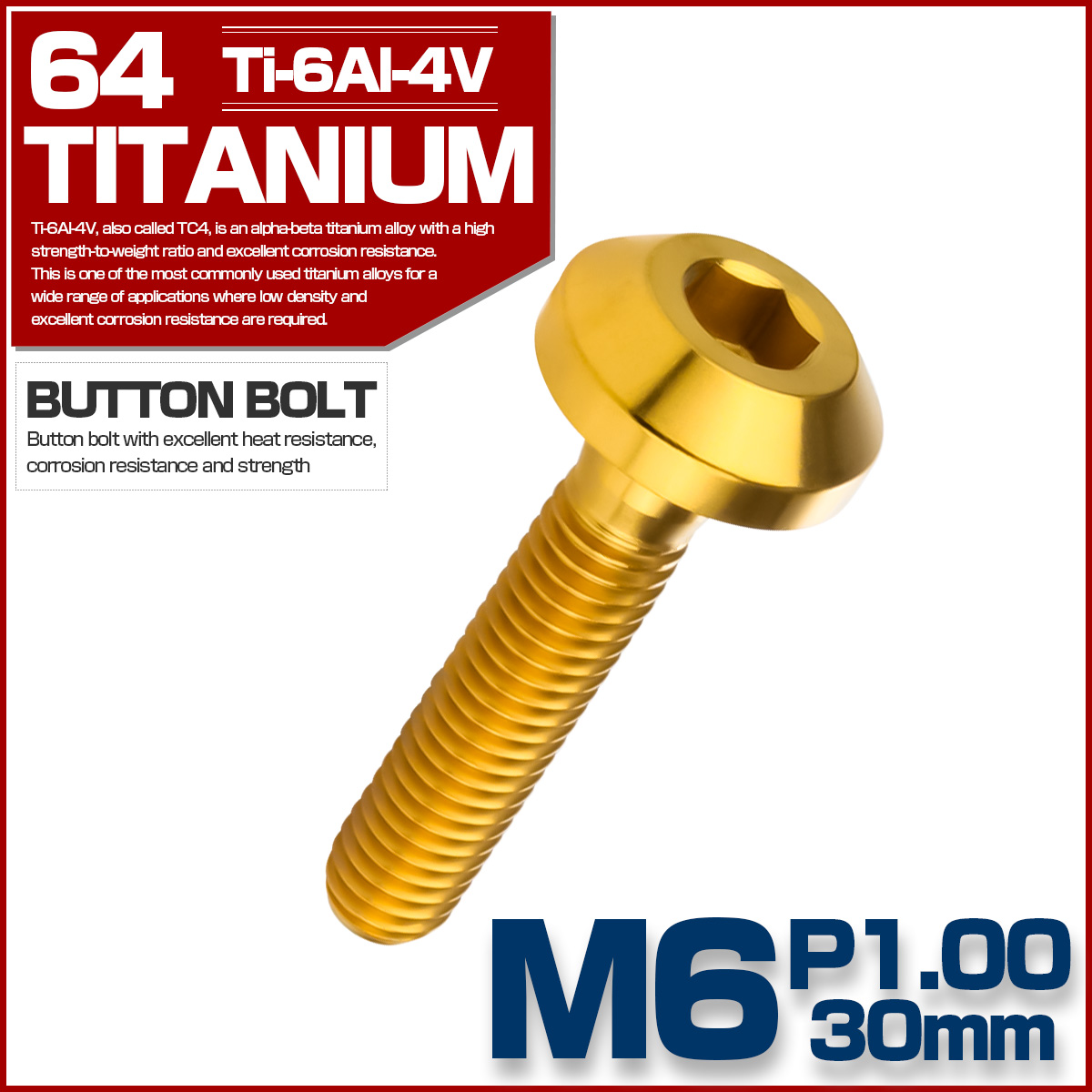 チタンボルト ボタンボルト M6×30mm P1.00 六角穴 テーパーヘッド カスタムボルト ゴールド JA860 【メール便可】