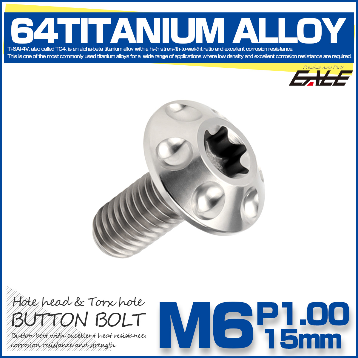 チタンボルト M6×15mm P1.0 ボタンボルト ホールヘッド T型 トルクス穴 シルバー JA867 【メール便可】