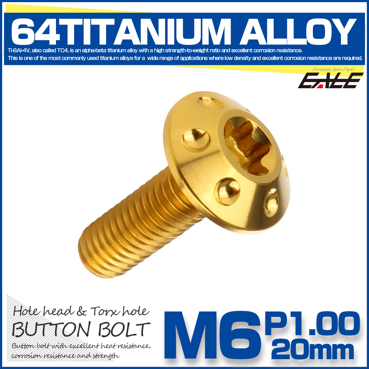 64チタン M6×20mm P1.0 ボタンボルト ホールヘッド T型 トルクス穴 チタンボルト ゴールド JA870 【メール便可】