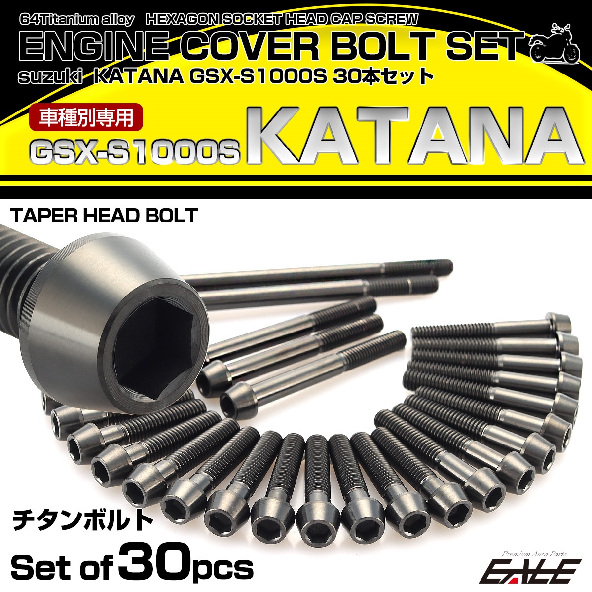 KATANA カタナ GSX-S1000S チタン エンジンカバーボルト 30本セット スズキ車用 テーパーヘッド ブラック JA9080