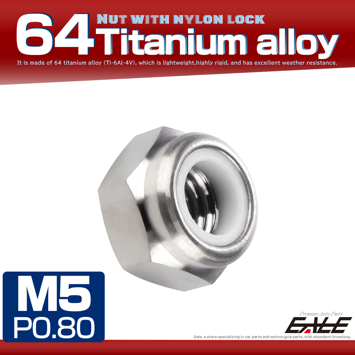 M5 P0.8 64チタン ナイロンナット ゆるみ防止ナット 六角ナット シルバー JA943 【メール便可】