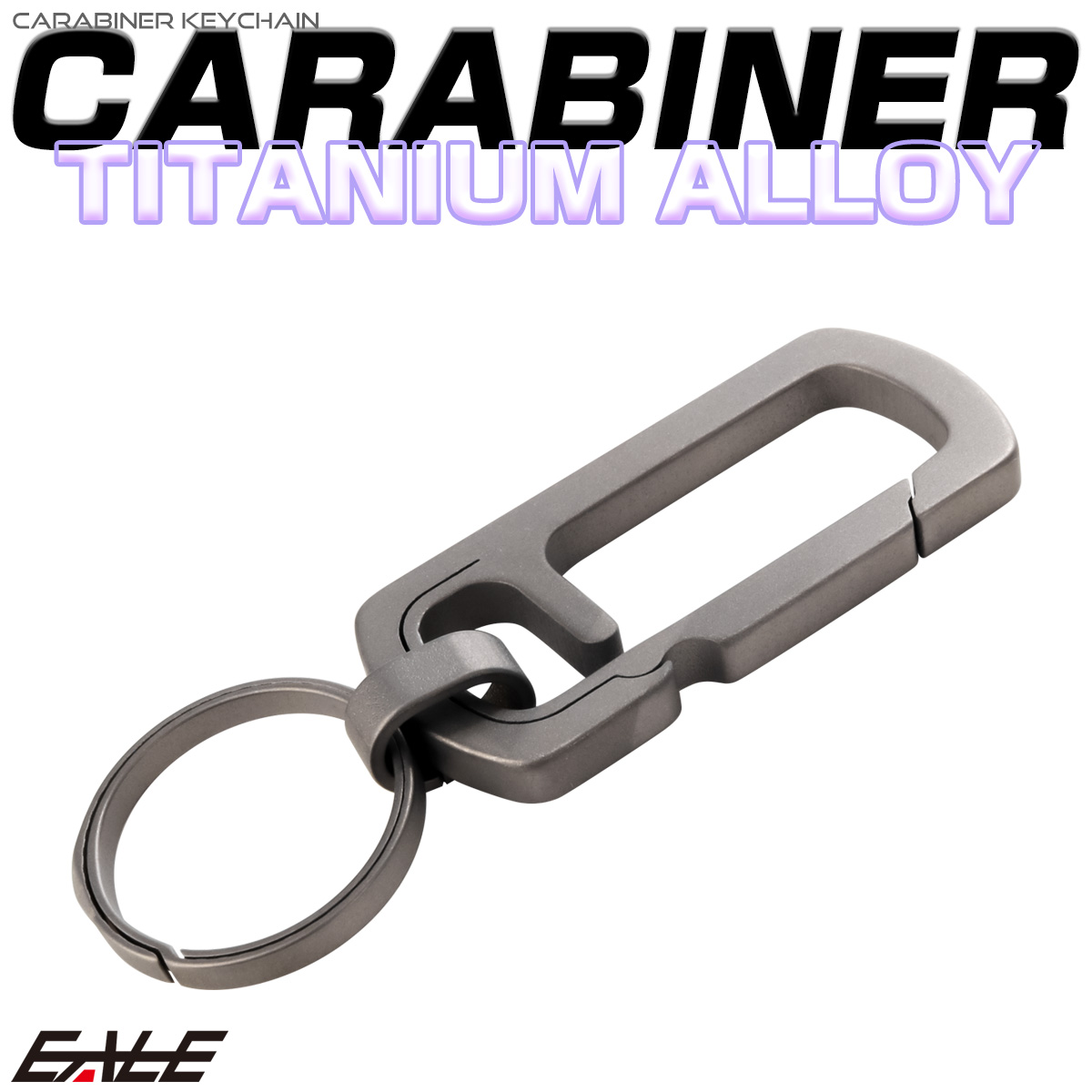 チタン合金製 カラビナ フック キーホルダー キーリング付き グレー MG0003 【メール便可】