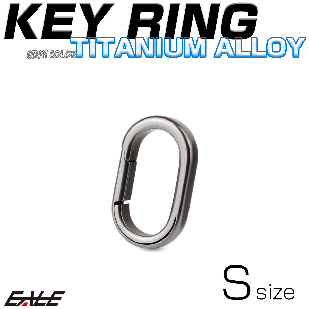 チタン合金製 キーリング 軽量 鍵 マルチツール 取付 カラビナ リング S グレー MG0029 【メール便可】