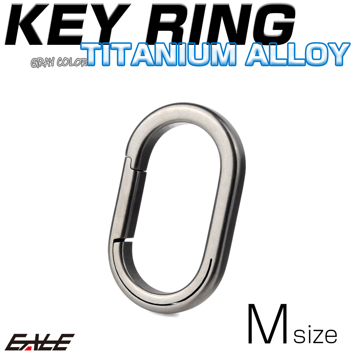 チタン合金製 キーリング 軽量 鍵 マルチツール 取付 カラビナ リング M グレー MG0034 【メール便可】