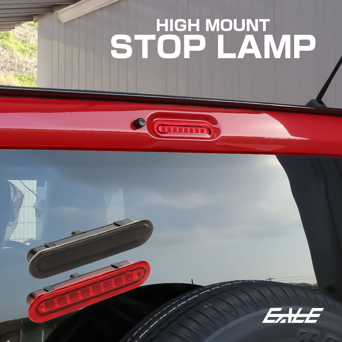 ニッサン NV100 クリッパーリオ DR17W NV100 クリッパーバン DR17V ハイマウントストップランプ 日産 レッド スモーク P-397-2