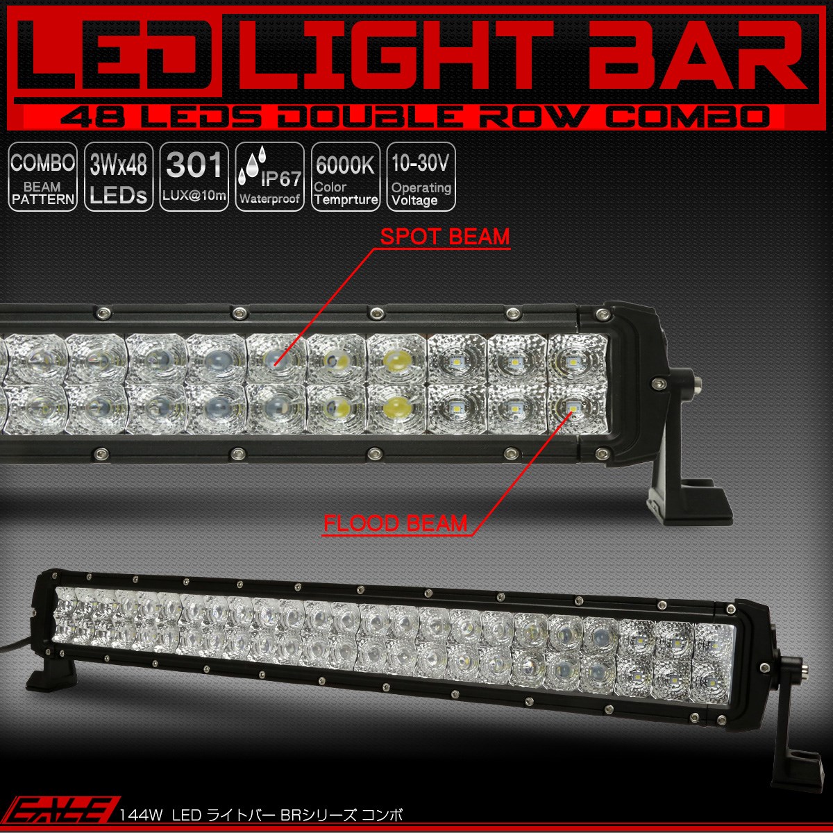 LEDライトバー 28インチ 144W BRシリーズ 30度スポット&60度ワイド コンボビームパターン ワークライト 作業灯 IP67 12V 24V対応 P-457