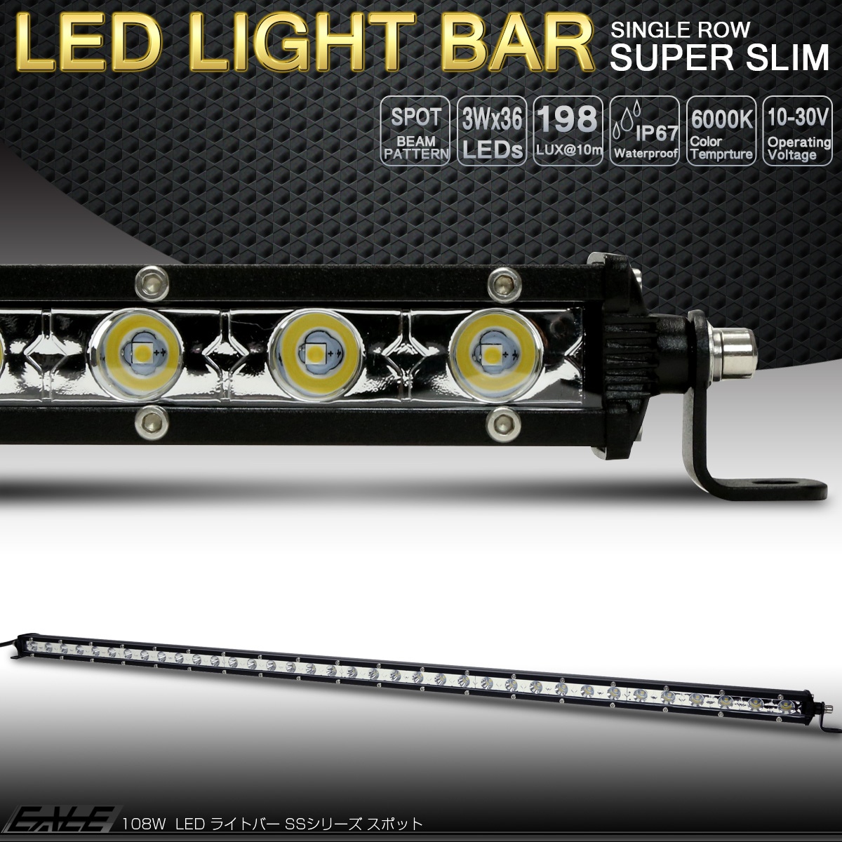 LEDライトバー 39インチ 108W 超軽量 SSシリーズ 薄型 30度スポット パターン ワークライト 作業灯 IP67 12V 24V対応 P-478