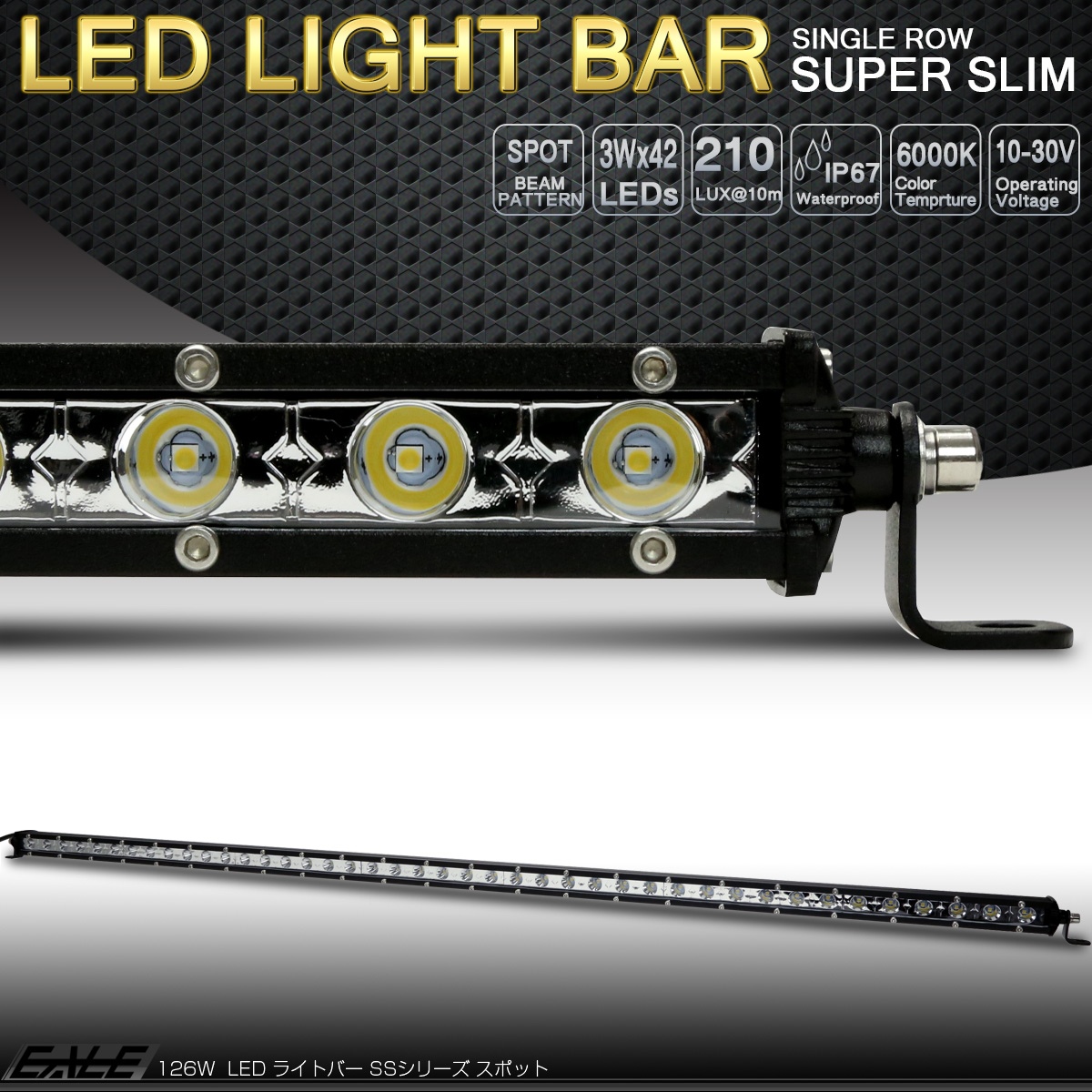 LEDライトバー 45インチ 126W 超軽量 SSシリーズ 薄型 30度スポット パターン ワークライト 作業灯 IP67 12V 24V対応 P-479