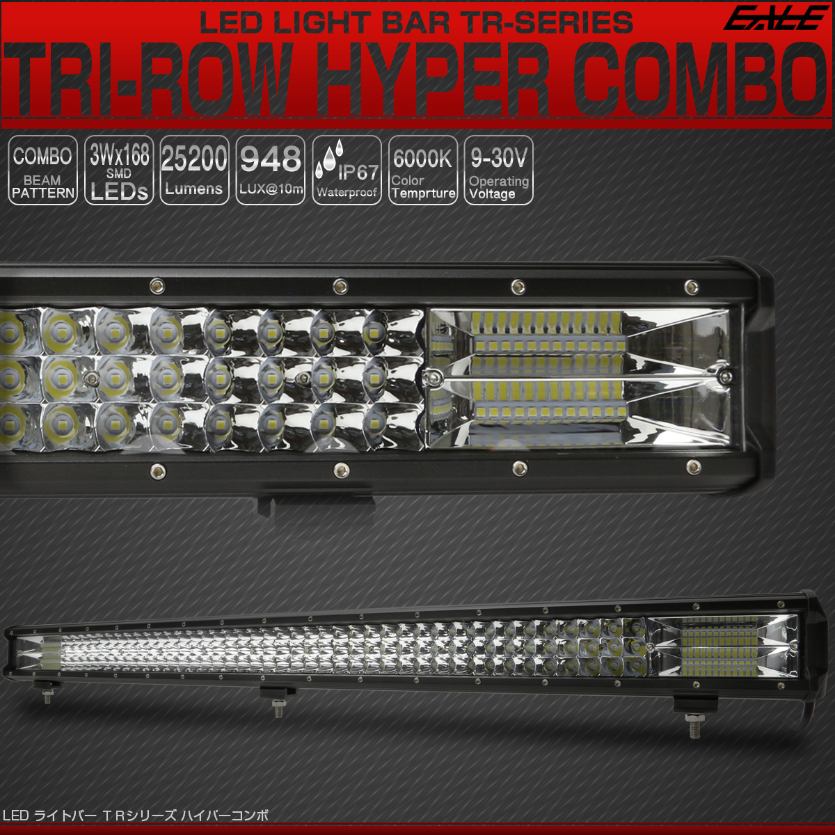 LED ライトバー 作業灯 94cm 504W TRI-ROW ハイパーコンボ 37インチ 25200lm 12V 24V 防水IP67 P-526