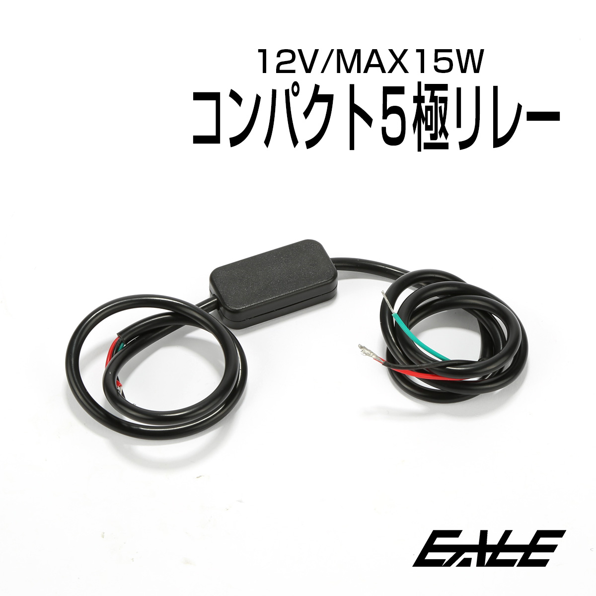 5極リレー DC12V MAX15W 小型 コンパクト P-68 【メール便可】