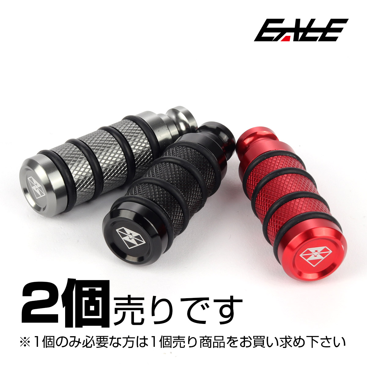 シフトペグ ギアチェンジペダル フットペグ ローレット加工 滑り止め M6 P1.0 アルミ製 2個セット S-1043-2SET 【メール便可】 