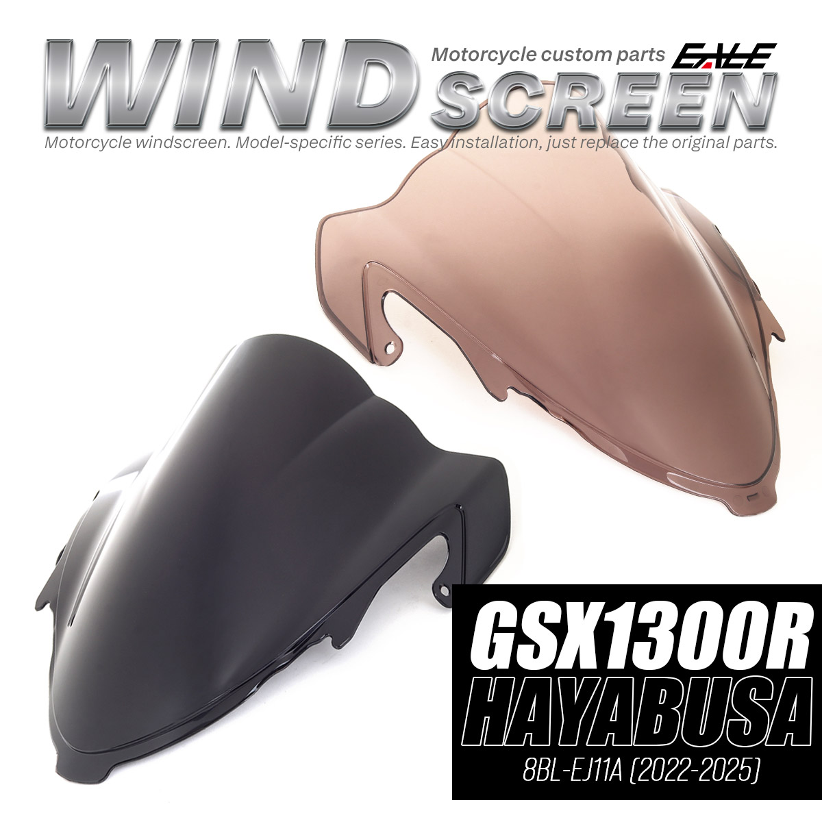 GSX1300R HAYABUSA ハヤブサ 隼 バイク スクリーン ダブルバブル スモーク ウインドスクリーン 純正交換 風防 S-1109