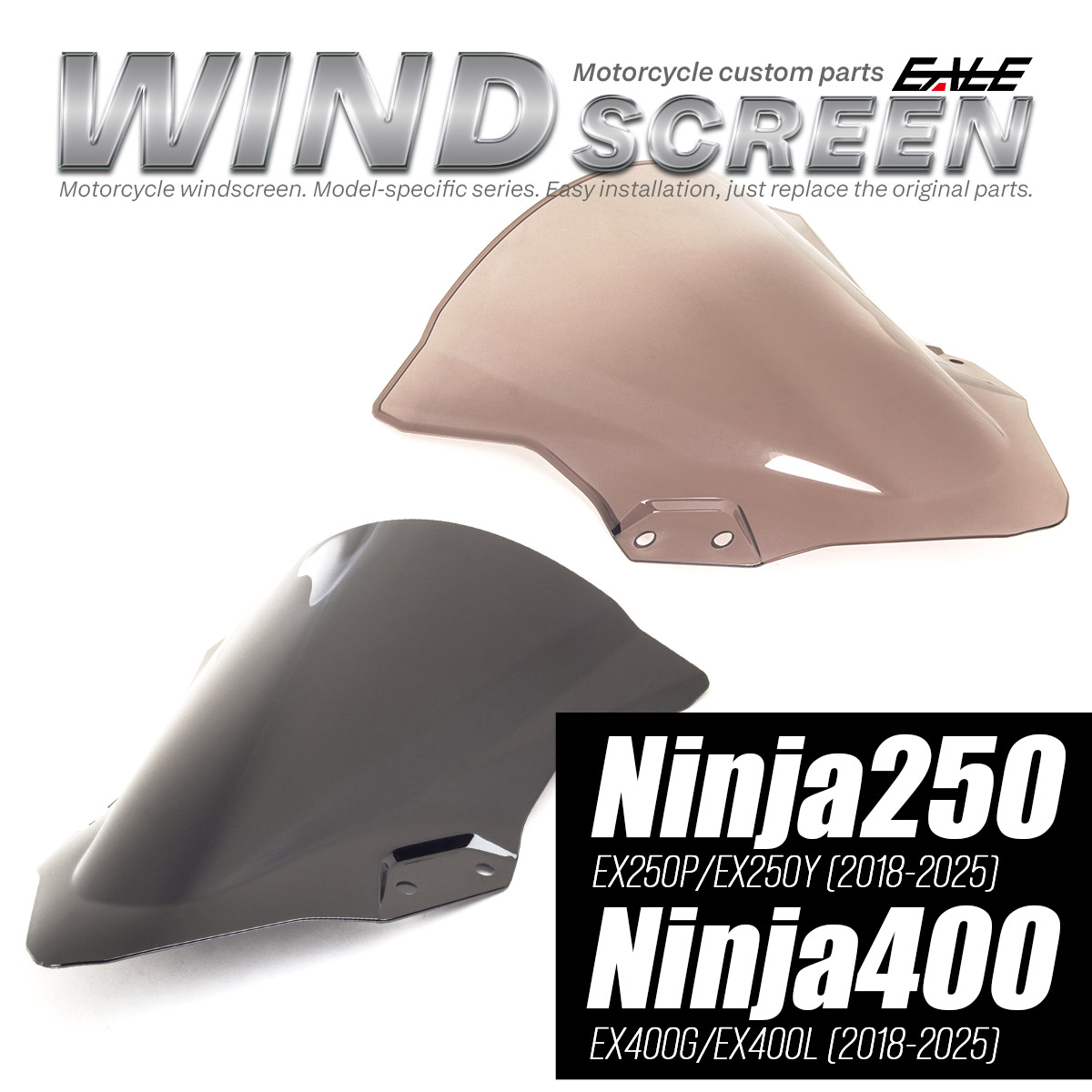 ニンジャ250 ニンジャ400 2018-2025年式 バイク スクリーン ダブルバブル スモーク ウインドスクリーン 純正交換 風防 S-1115